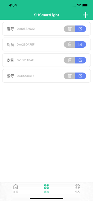 SHSmartLight(圖3)-速報App