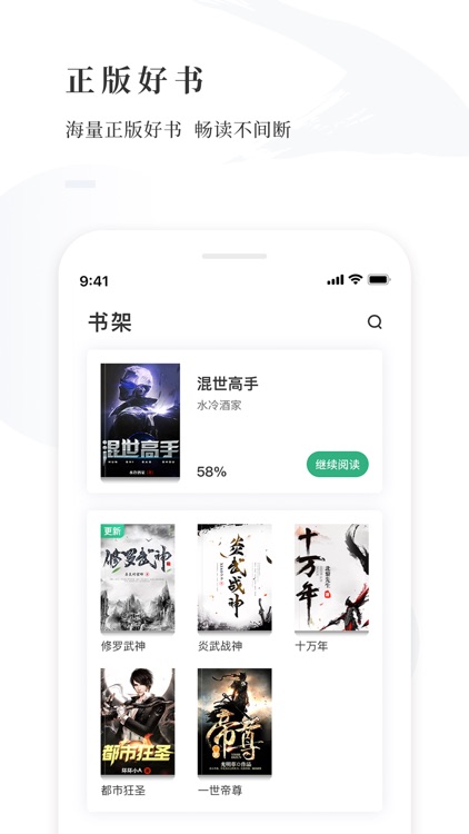 爱看书-看你爱看的小说