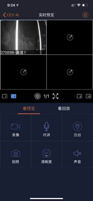 CCY AI(圖1)-速報App