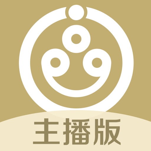 中和堂(主播端)