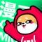 【品质国漫,独家精选等你看】