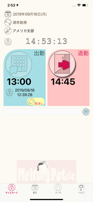 OnWork TimeCard(圖1)-速報App