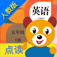 小学英语五年级下册(人教版) PC 용