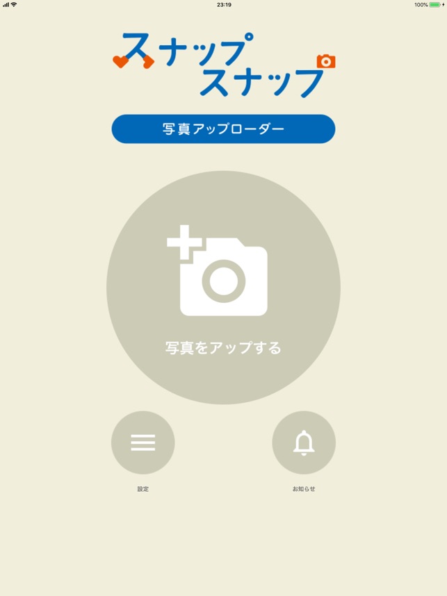 先生向け 写真アップローダーbyスナップスナップ をapp Storeで