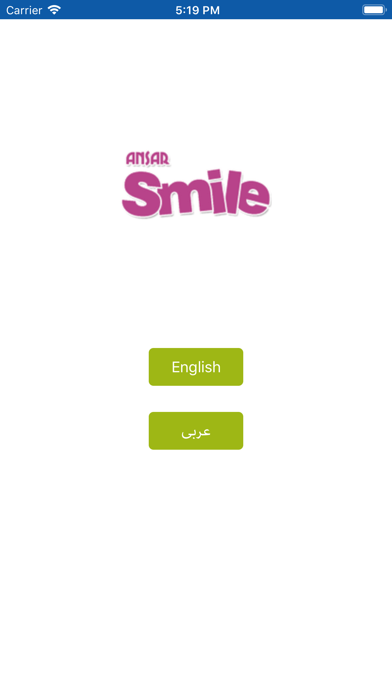 How to cancel & delete Ansar Smile UAE from iphone & ipad 1