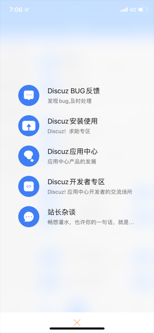 DisMall 社区(圖3)-速報App