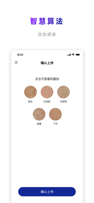 Norabox(圖3)-速報App