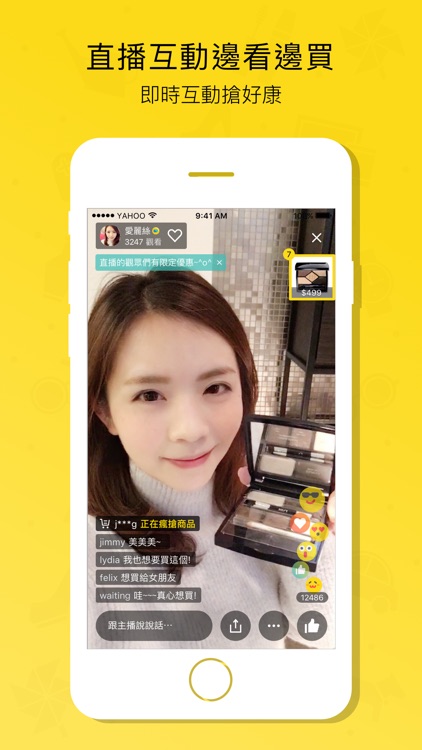 Yahoo奇摩拍賣 screenshot-4