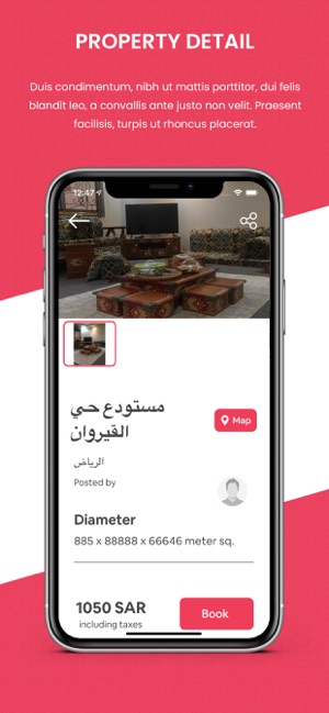 Masaha مساحة(圖4)-速報App