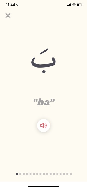 Alif: Arabic for Beginners(圖2)-速報App