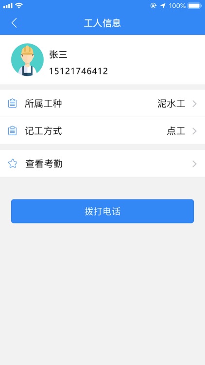 汇匠源