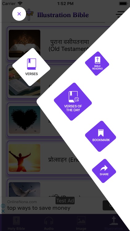 Hindi Holy Bible with Audio screenshot-4