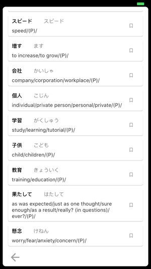 Jareads(圖4)-速報App