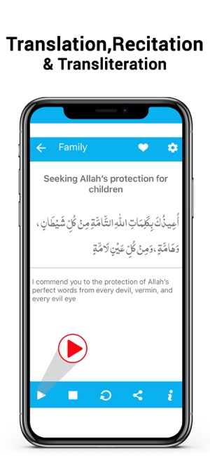 Muslim Dua Now – Islamic Duas(圖2)-速報App