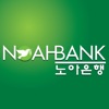 Noah Bank Business Banking mechanics bank online 