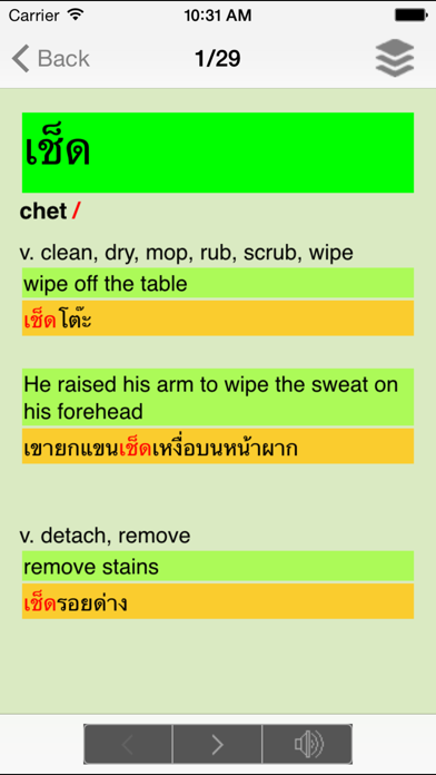 How to cancel & delete ClickThai Dictionary from iphone & ipad 1