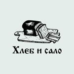 Хлеб и сало