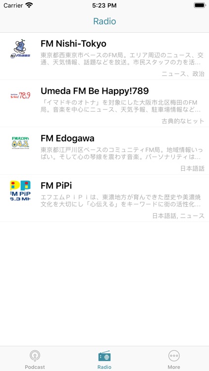 Japanese Podcast & Radio screenshot-3