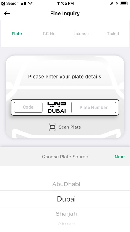 Dubai Police - شرطة دبي