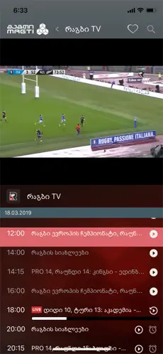 Imágen 2 Magti TV Play iphone