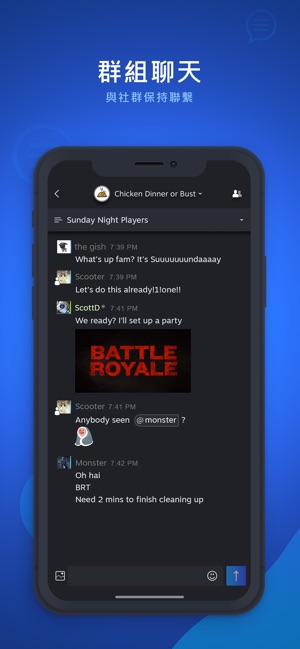 Steam Chat(圖5)-速報App