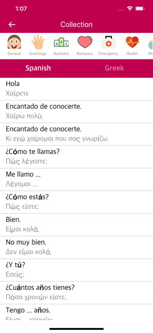 Spanish-Greek Dictionary(圖1)-速報App