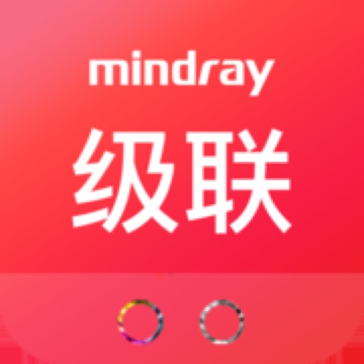 Mindray SAL Icon