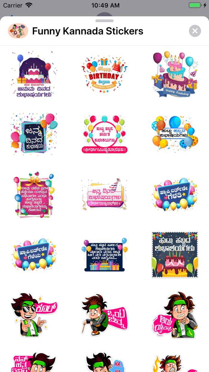 Funny Kannada Stickers