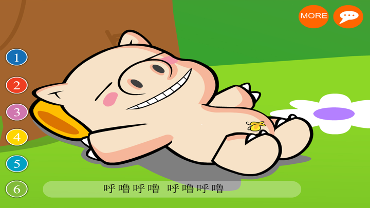 兔宝宝学唱歌-启蒙早教 screenshot 4