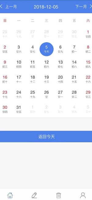 JingQuan(圖4)-速報App