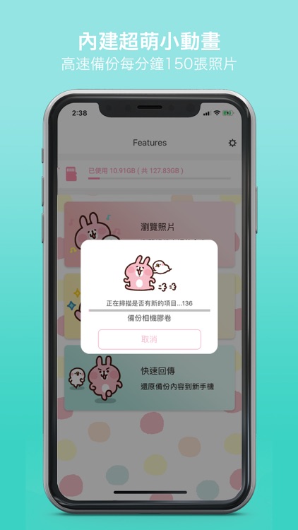 Qubii Kanahei 卡娜赫拉的小動物 screenshot-4