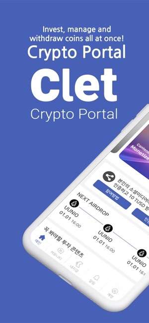 Clet - Crypto Portal(圖1)-速報App