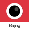 Analog Beijing - ordinaryfactory Inc.