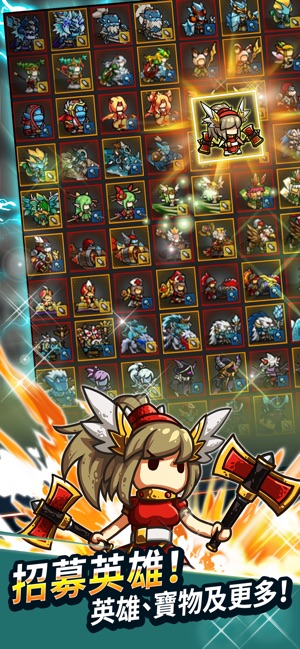 Endless Frontier Saga 2 - RPG(圖6)-速報App