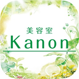 美容室Kanon（カノン）