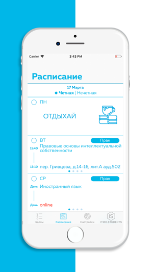 ITMO.STUDENTS(圖2)-速報App