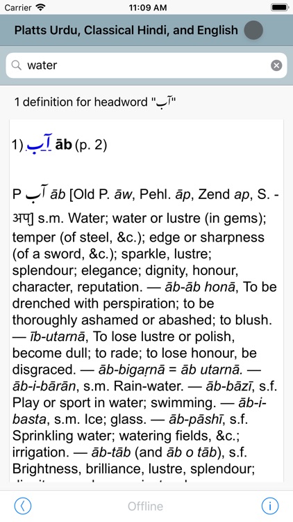 DDSA Platts Dictionary screenshot-4