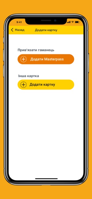 Dnipro YASNO(圖5)-速報App