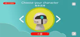 Game screenshot ARCode:长兴 apk