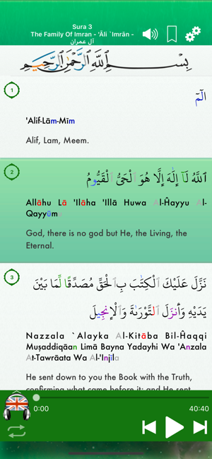 Quran Audio mp3 in English(圖3)-速報App