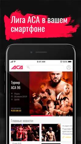 Game screenshot ACA MMA mod apk