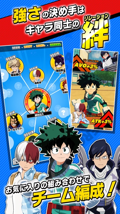 僕のヒーローアカデミア SMASH RISING