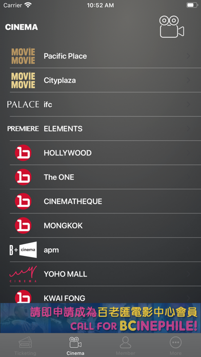 How to cancel & delete Ticketing Broadway PALACE AMC from iphone & ipad 3