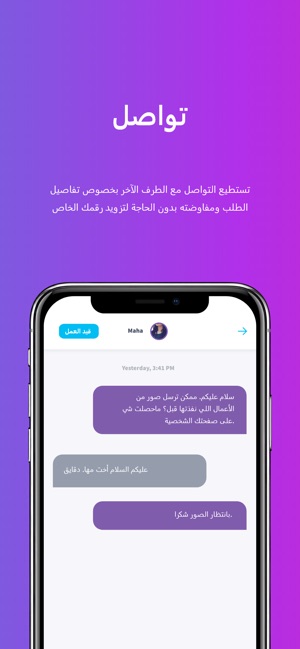 CAAJOO | كاجو(圖5)-速報App