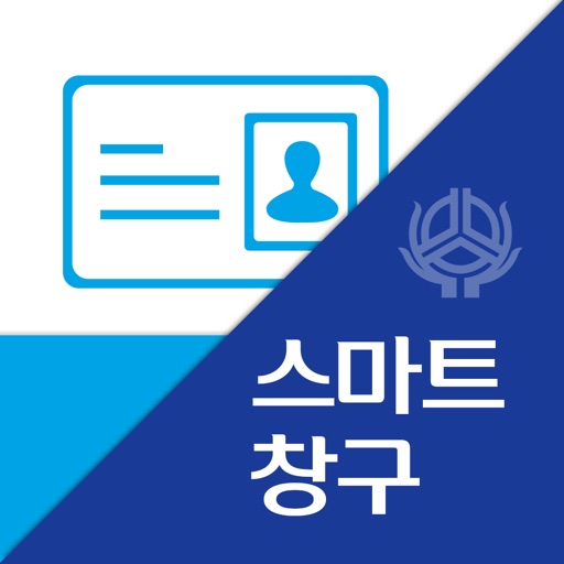 신협스마트창구