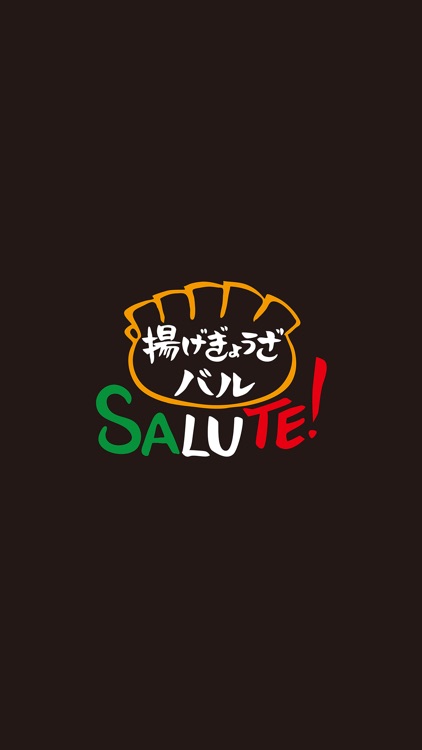 揚げぎょうざバル　SALUTE