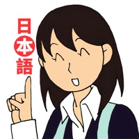 Tchin:일본어 첫걸음 - 히라가나, 가타카나, 회화