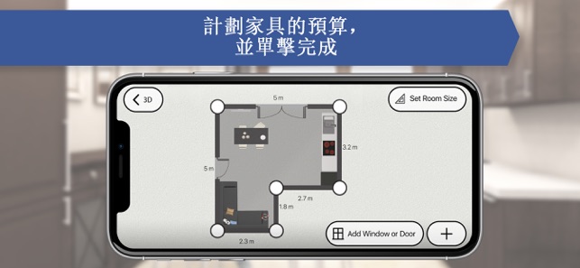 三維家居裝修及室內設計 簡單室內裝修(圖4)-速報App