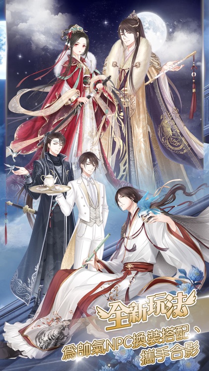 奇迹暖暖 screenshot-4