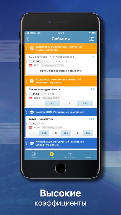 BetCity - cтавки на спорт